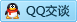 QQ在线咨询3306997414